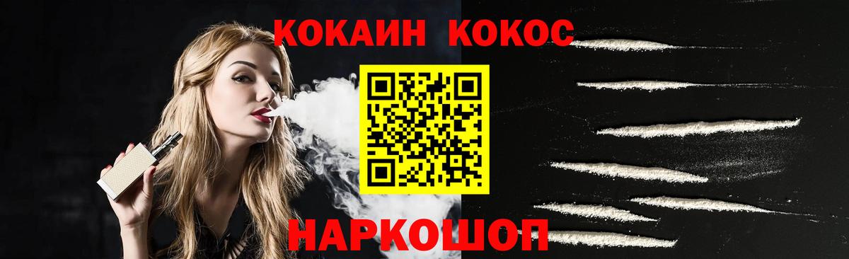 Кокаин Боливия  где продают наркотики  Вход с VPN  Вольск  COCAIN 98%  Cocaine 