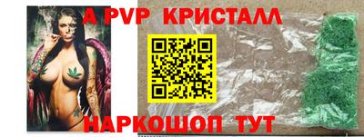 соль курить ск Таганрог
