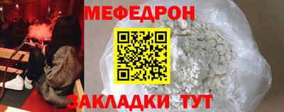 шишки Тосно