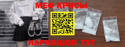 спиды Сочи