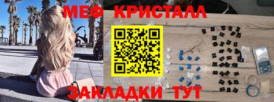 mdma Сосновоборск