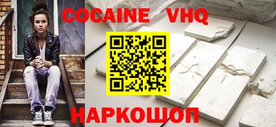 спиды Сочи