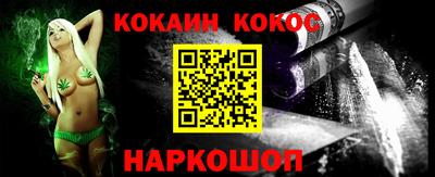 соль курить ск Таганрог