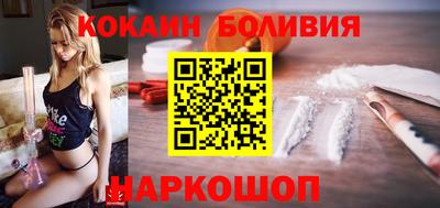 mdma Сосновоборск
