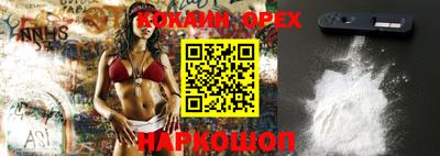 амф Трёхгорный