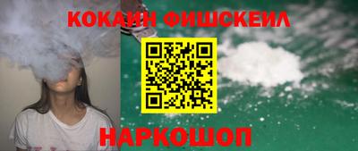 спиды Сочи