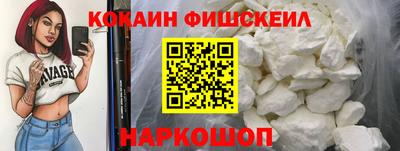 спиды Сочи