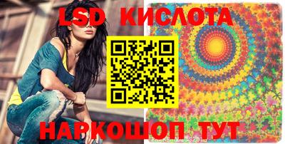 спиды Сочи