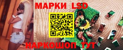 гашиш Троицк