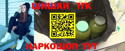 кокаин Тавда