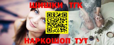 соль курить ск Таганрог