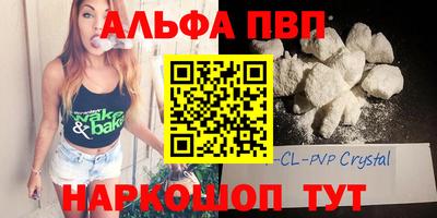 mdma Сосновоборск
