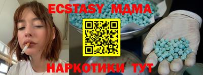 кокаин Тавда