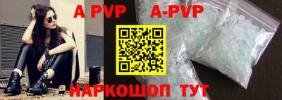 крисы Тайшет