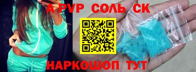 амф Трёхгорный