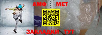 mdma Сосновоборск