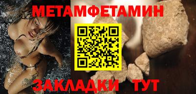 крисы Тайшет