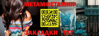 амф Трёхгорный
