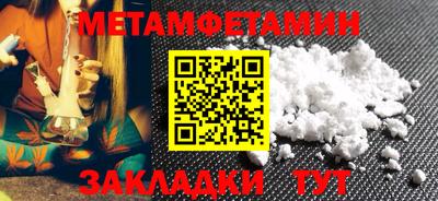 гашиш Троицк