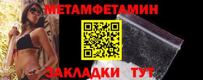 мефедрон VHQ Сосновый Бор