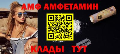 мефедрон VHQ Сосновый Бор