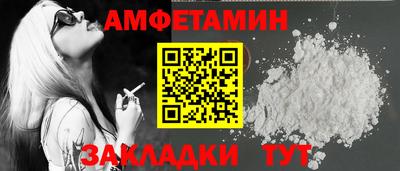 mdma Сосновоборск
