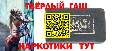 кокаин Тавда
