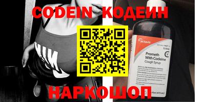 крисы Тайшет