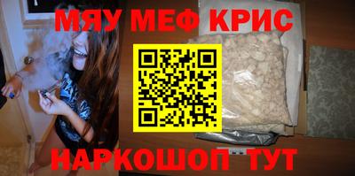 спиды Сочи