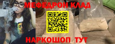 кокаин Тавда
