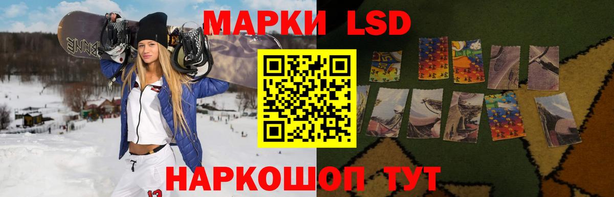 LSD-25 экстази кислота  mega рабочий сайт  Вольск  Вход с VPN  LSD-25 экстази кислота 