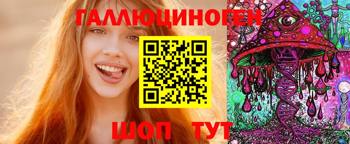 Вольск  Псилоцибиновые грибы Magic Shrooms  Вход с VPN  Псилоцибиновые грибы мицелий 