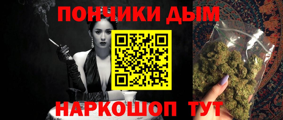 Конопля VHQ  Канабис семена  Канабис MAZAR  Вход с VPN  Вольск  Каннабис AK-47 